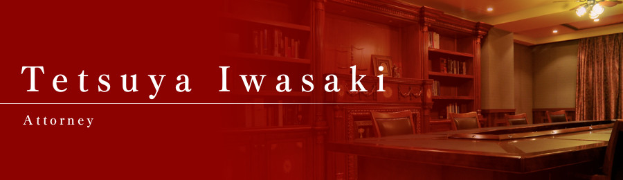 Tetsuya Iwasaki